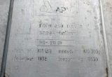120000 liters tank in Acid-proof 316