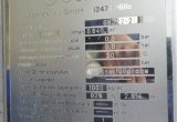 8640 liters tank in Stainless 304